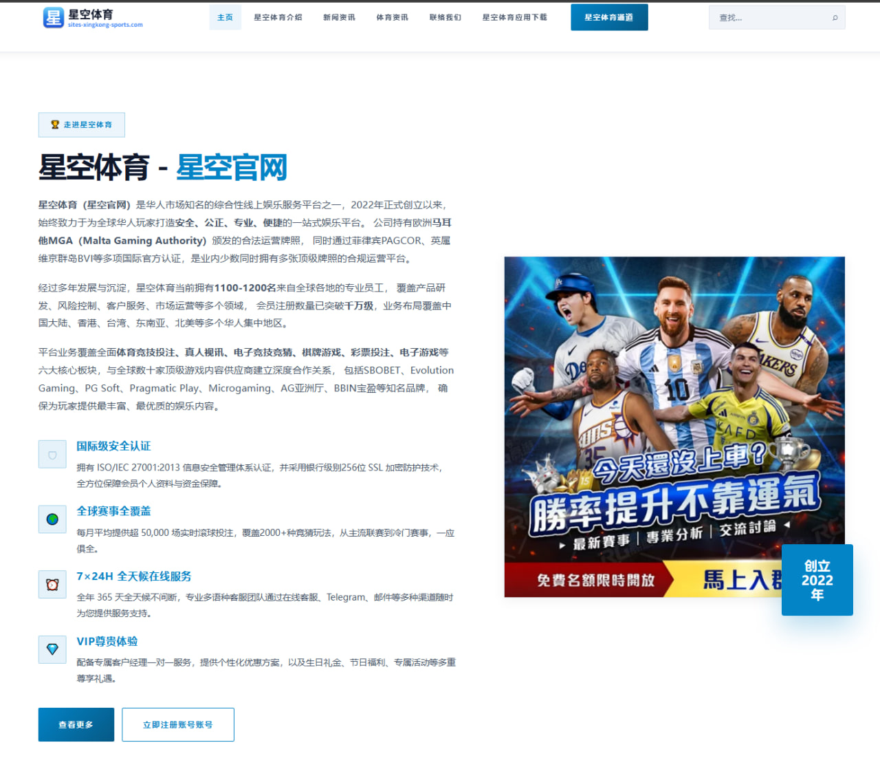 体育赛事中心官网：捷克1-1南非，萨迪莱克破门，莫科纳点射扳平，索伊卡献助攻